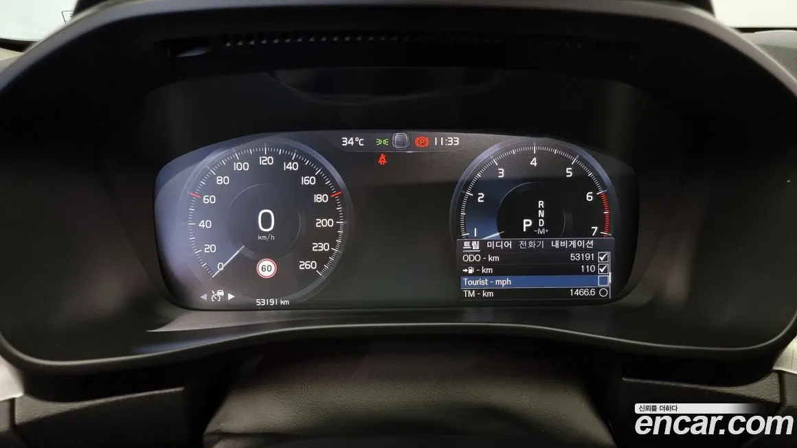 Volvo XC40 2021 из KR, фото 8