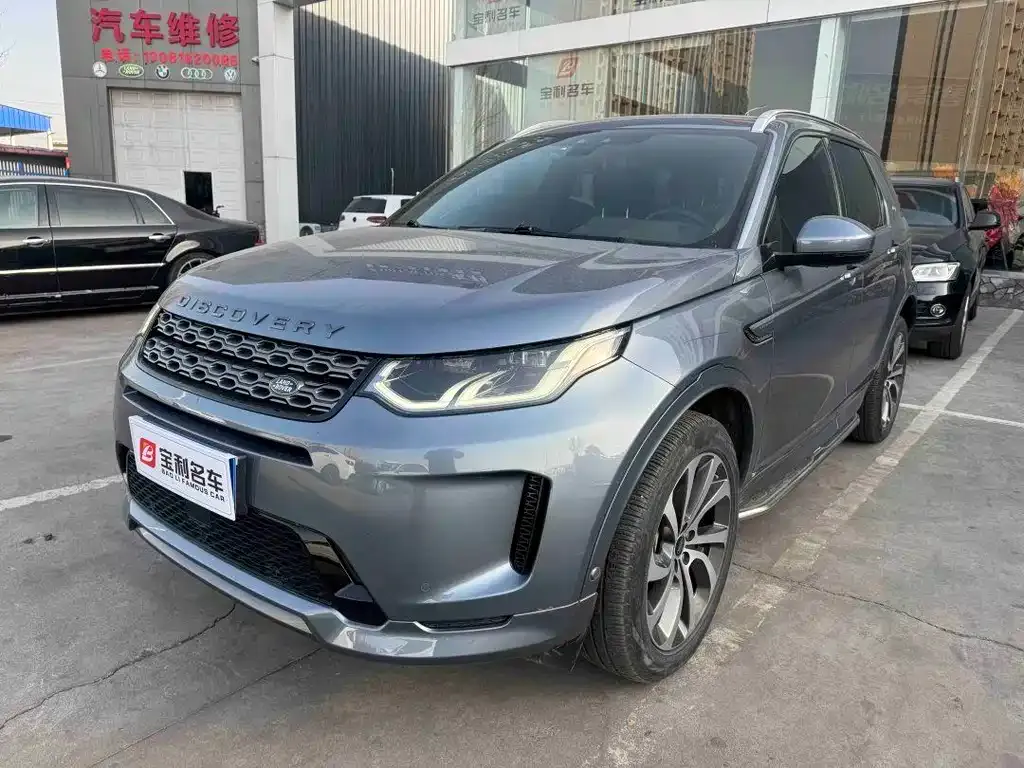 Land Rover Discovery Sport 2021 из CN, фото 7