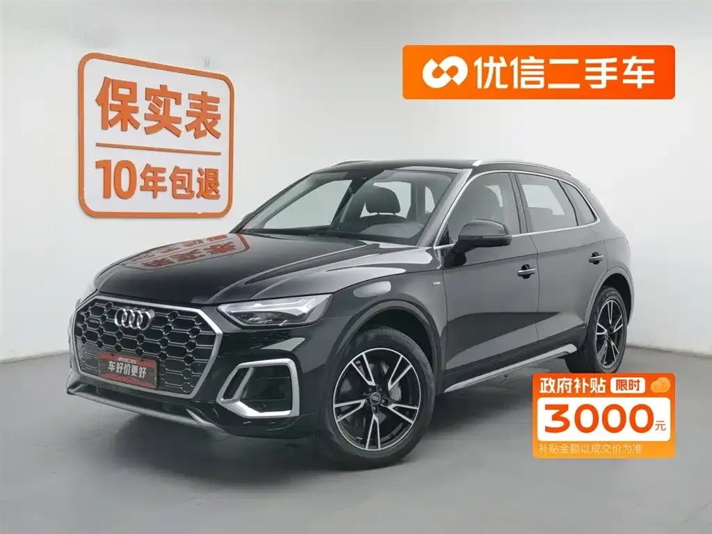 Audi Q5L 2023 из CN, фото 1