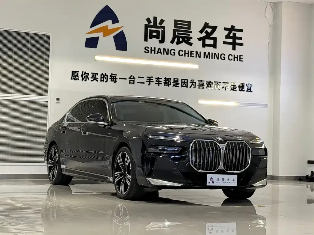 BMW 7 Series 2024 из CN, фото 3