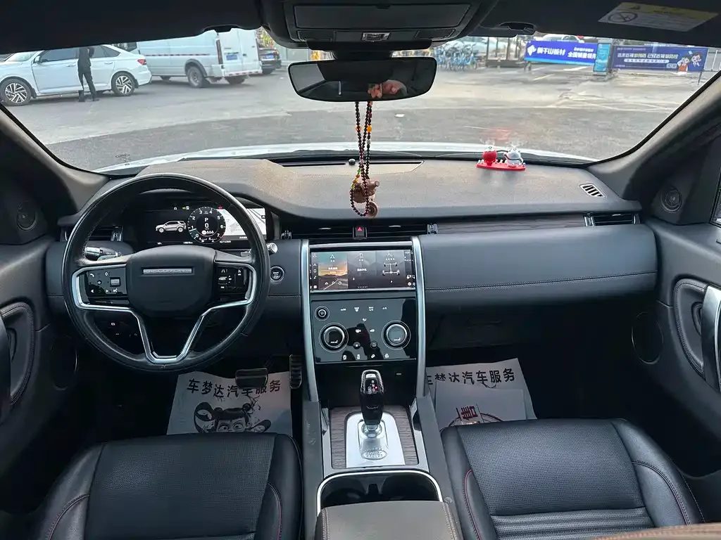 Land Rover Discovery Sport 2022 из CN, фото 9