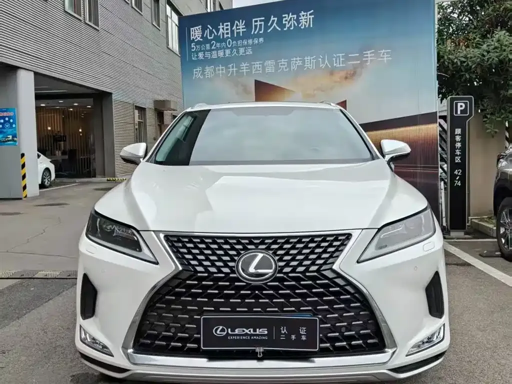 Lexus RX 2021 из CN, фото 2