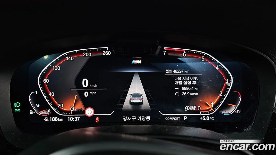 BMW 5-Series 2021 из KR, фото 8