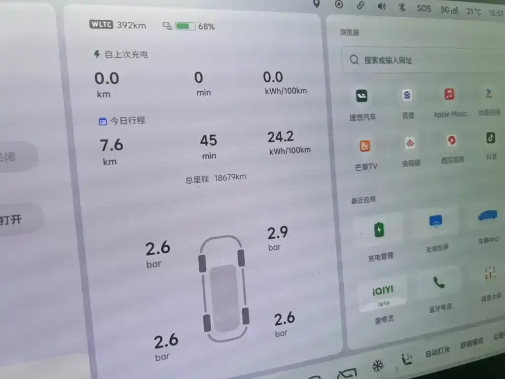 Li Auto MEGA 2024 из CN, фото 10