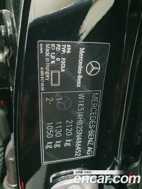 [object Object] CLA-Class 2025 из KR, фото 5