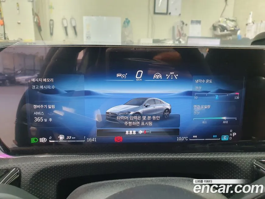 [object Object] CLA-Class 2025 из KR, фото 7