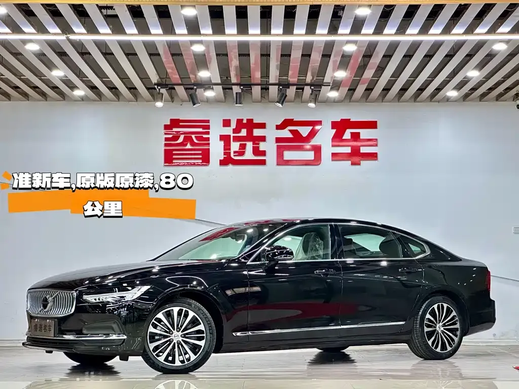Volvo S90 2024 из CN, фото 1