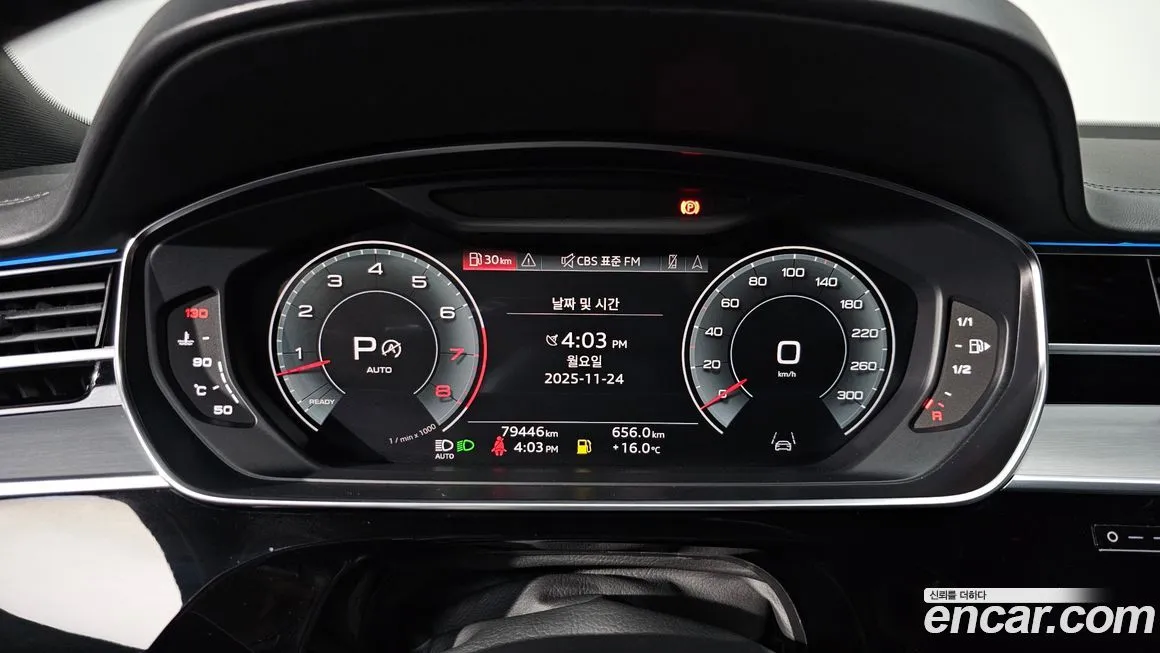 Audi A8 2021 из KR, фото 8