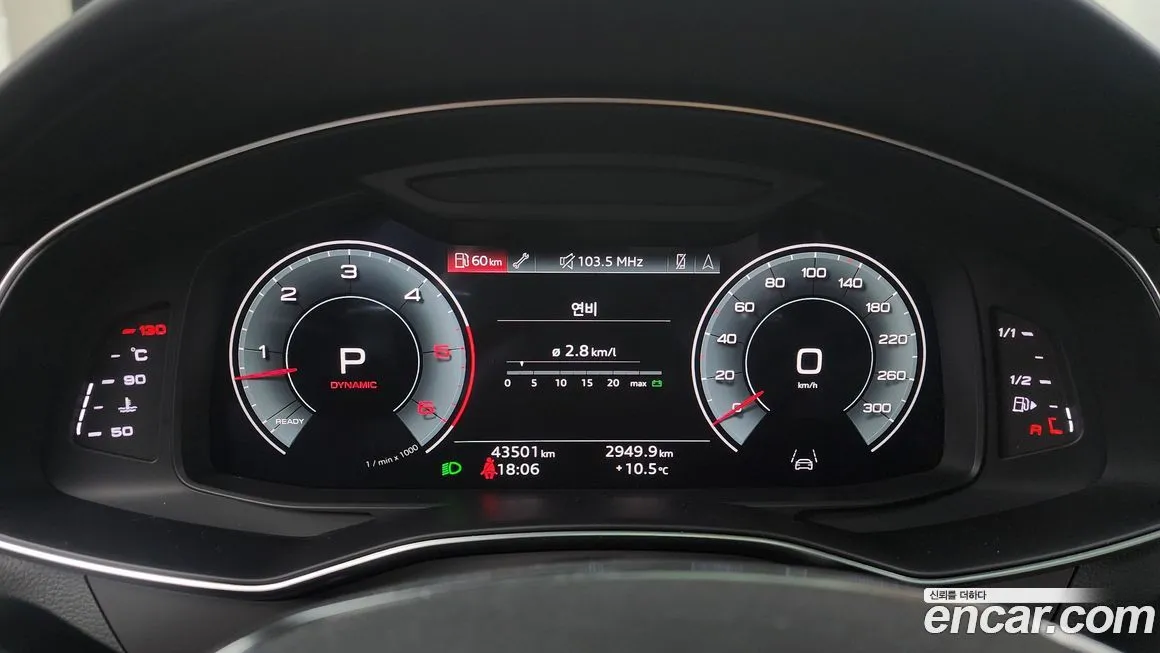 Audi A7 2022 из KR, фото 8