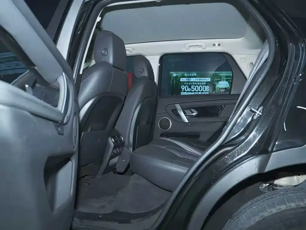 Land Rover Discovery Sport 2021 из CN, фото 10