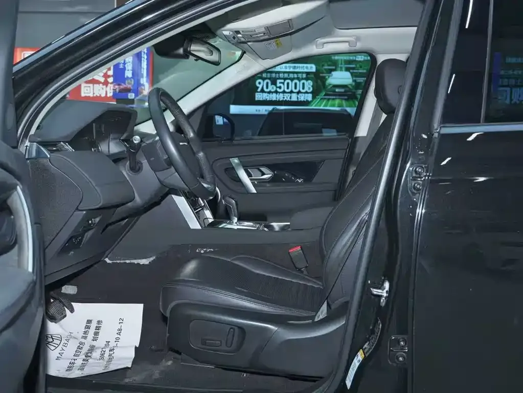 Land Rover Discovery Sport 2021 из CN, фото 9