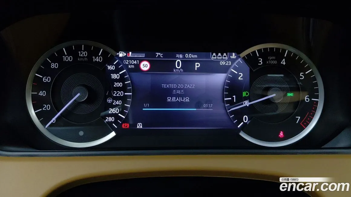 Land Rover Range Rover Velar 2023 из KR, фото 8