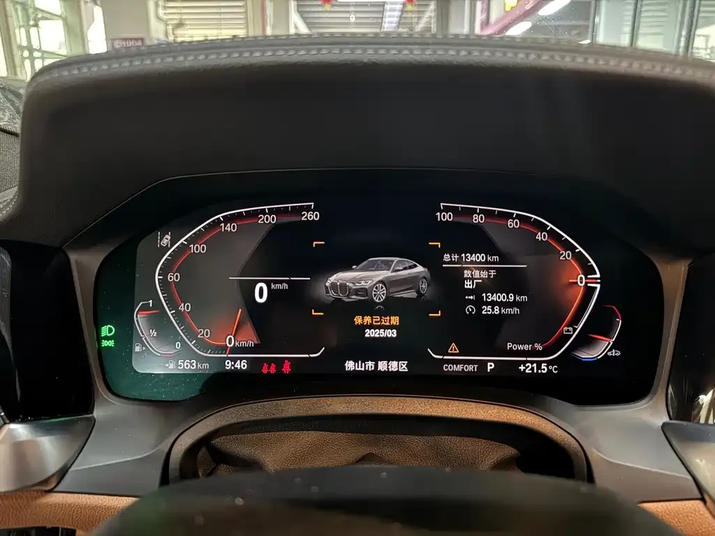 BMW 4 Series 2023 из CN, фото 10