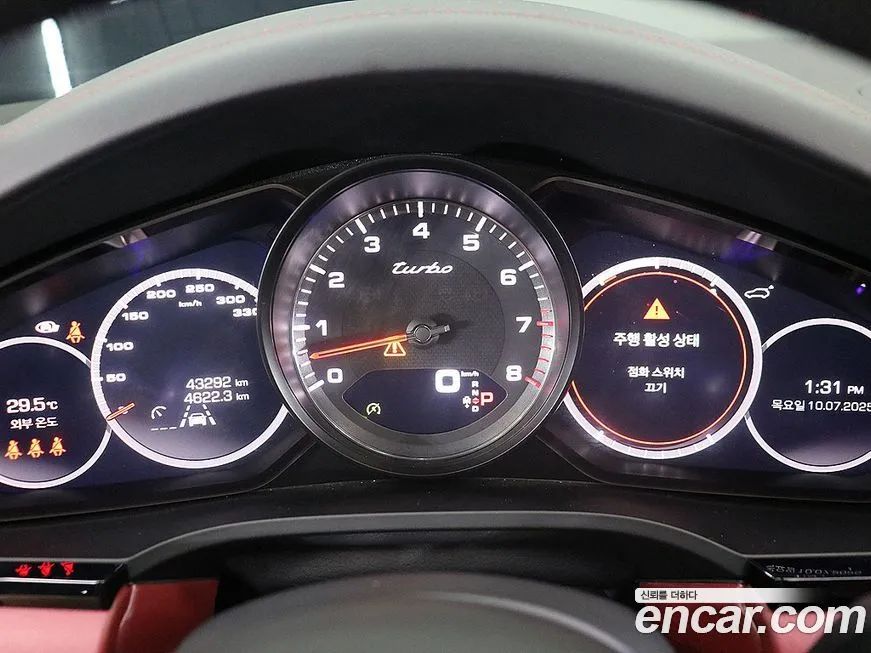 Porsche Cayenne 2021 из KR, фото 6