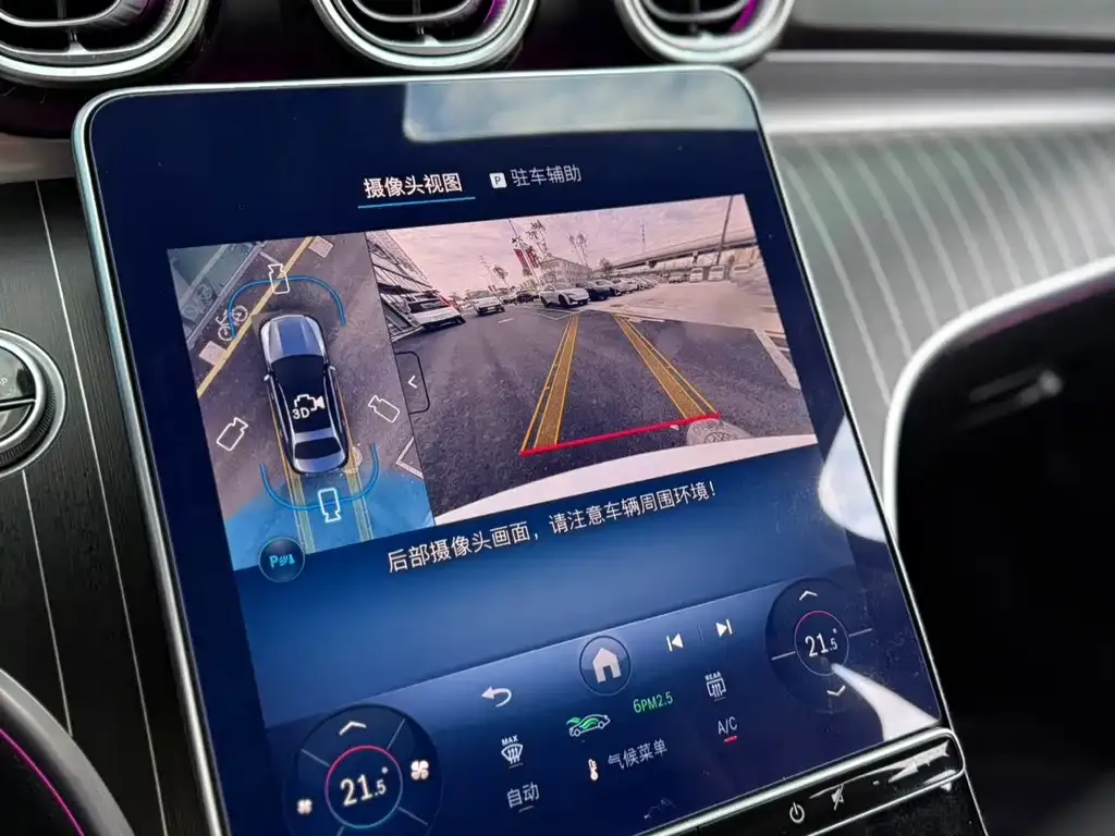 Mercedes-Benz C-Class 2025 из CN, фото 9