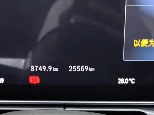 Mercedes-Benz C-Class 2023 из CN, фото 10