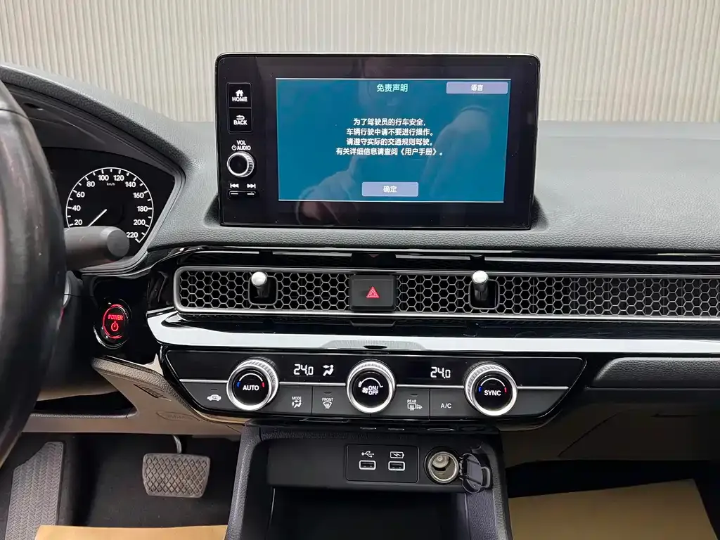 Honda Civic 2023 из CN, фото 6
