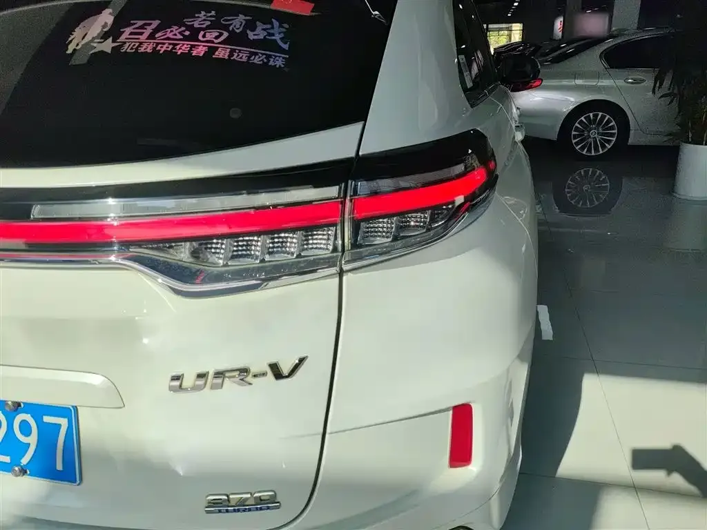 Honda UR-V 2023 из CN, фото 8