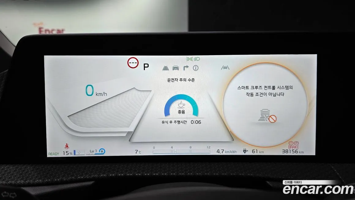 Kia EV6 2022 из KR, фото 8