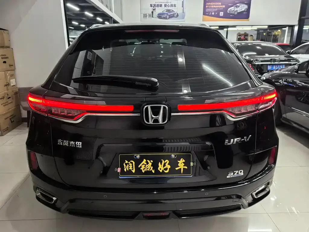 Honda UR-V 2024 из CN, фото 5