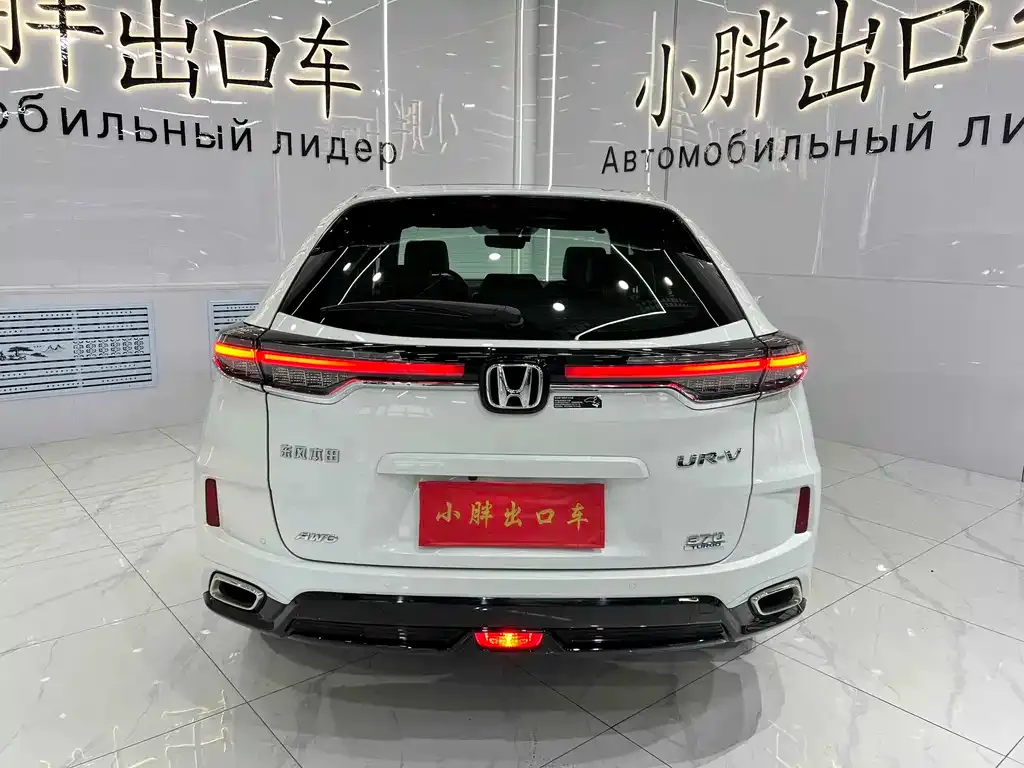 Honda UR-V 2023 из CN, фото 3