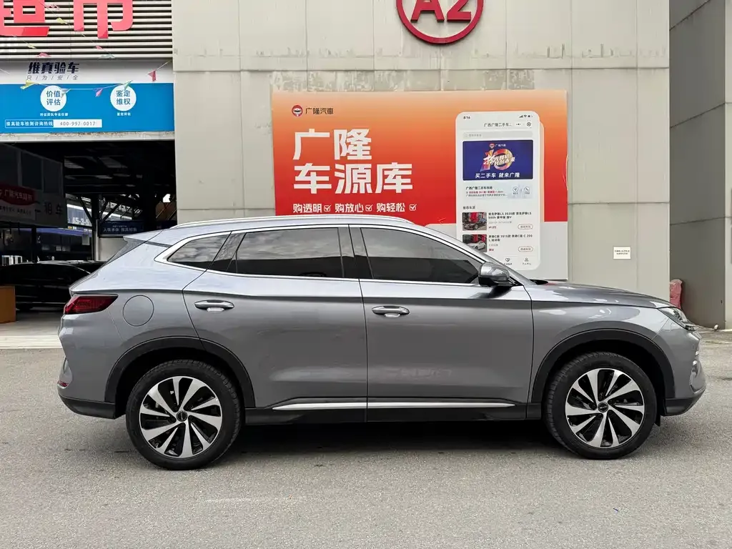 BYD PLUS New Energy 2023 из CN, фото 8