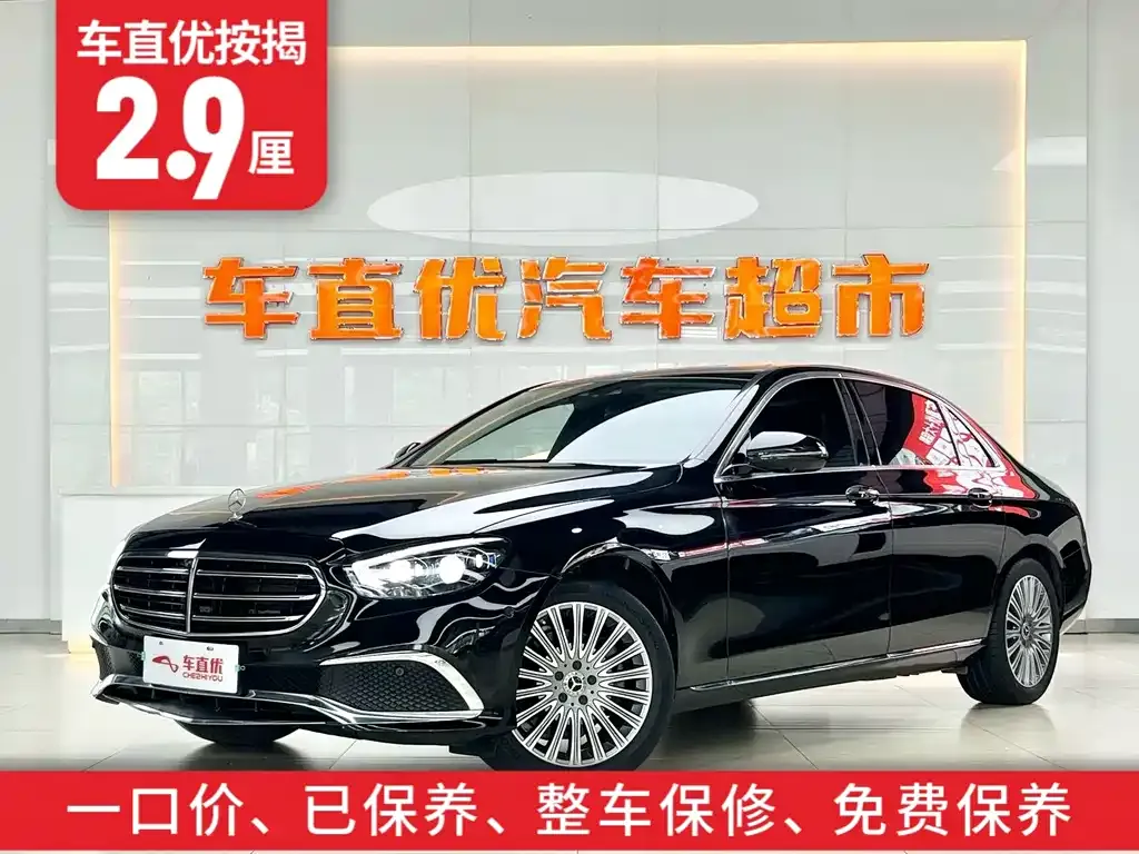 Mercedes-Benz E-Class 2021 из CN, фото 2