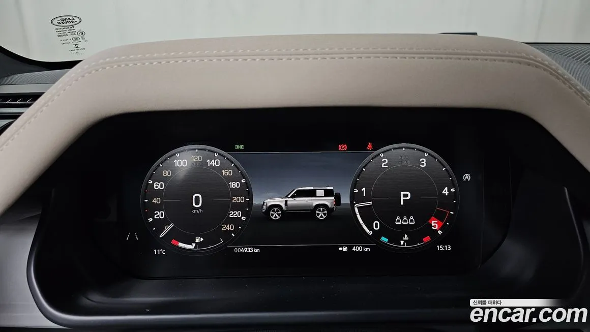 Land Rover Defender 2023 из KR, фото 8