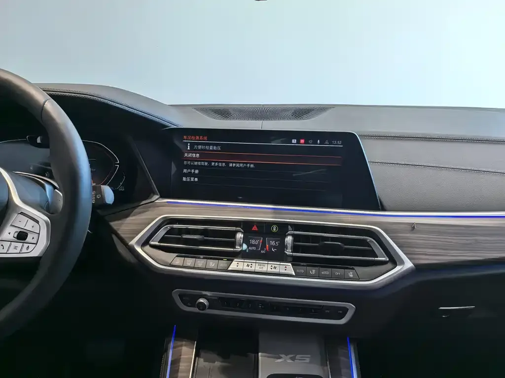 BMW X5 2023 из CN, фото 7