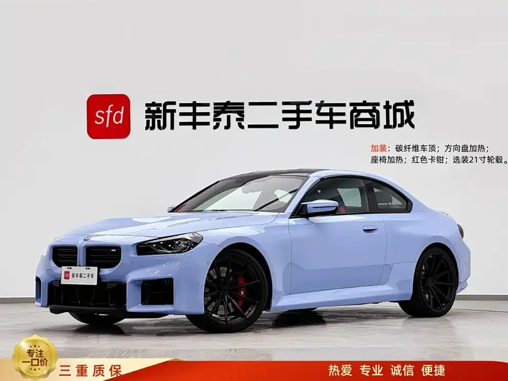 BMW M2 2024 из CN, фото 1