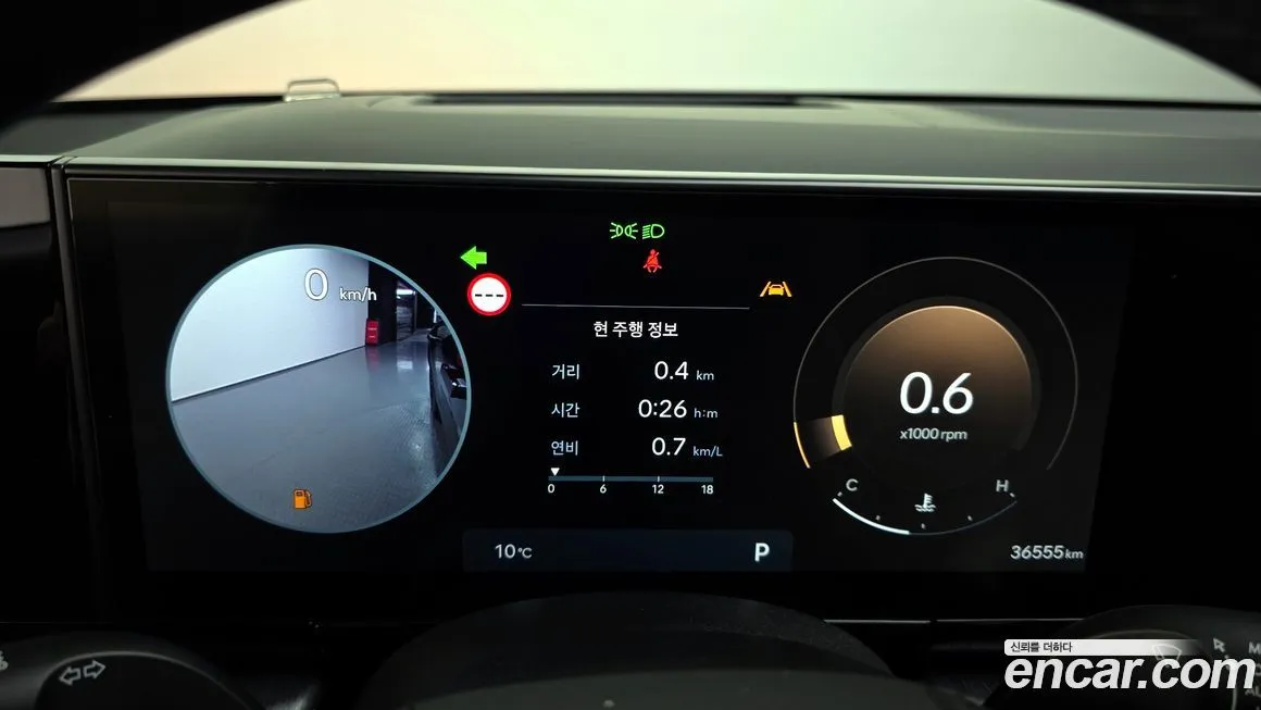 [object Object] Grandeur 2023 из KR, фото 8