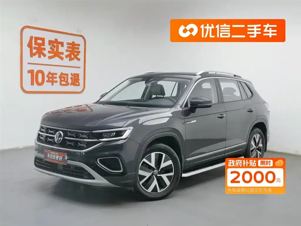 Volkswagen Tayron 2024 из CN, фото 1