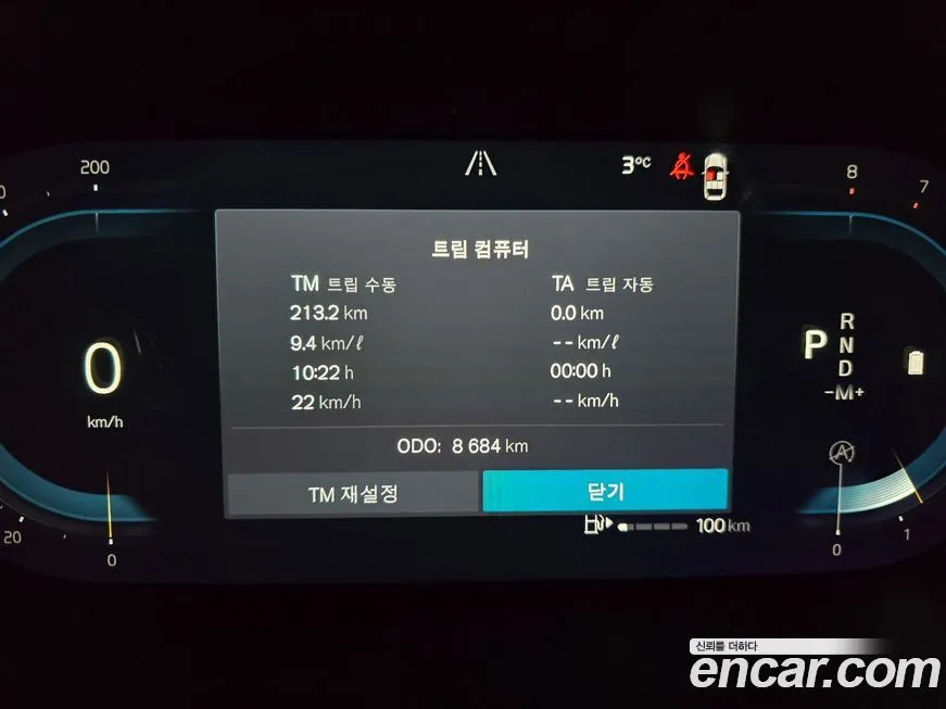 Volvo V60 2025 из KR, фото 8