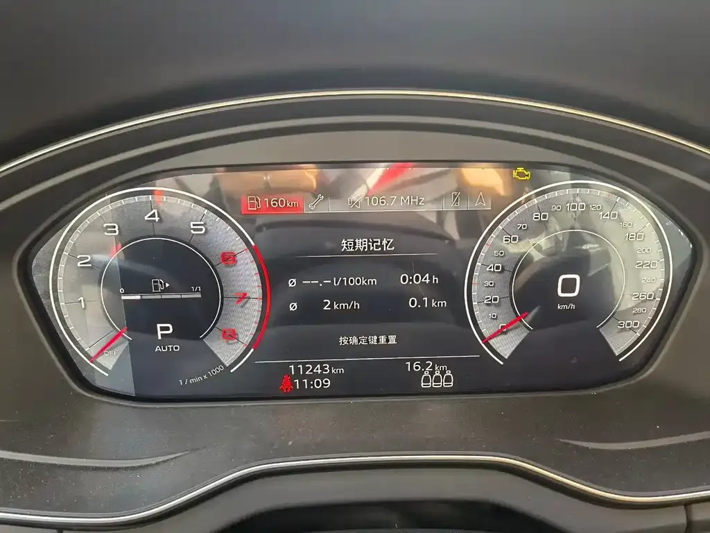 Audi Q5L 2024 из CN, фото 2