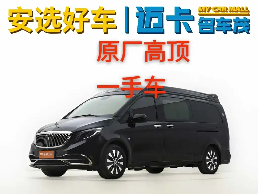 Mercedes-Benz Vito 2023 из CN, фото 2