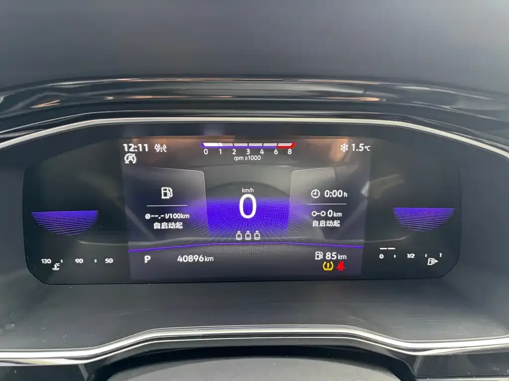 Volkswagen Sagitar 2021 из CN, фото 9