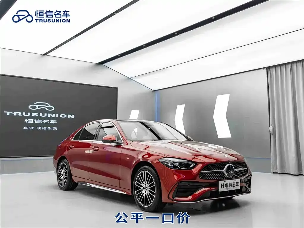 Mercedes-Benz C-Class 2021 из CN, фото 1