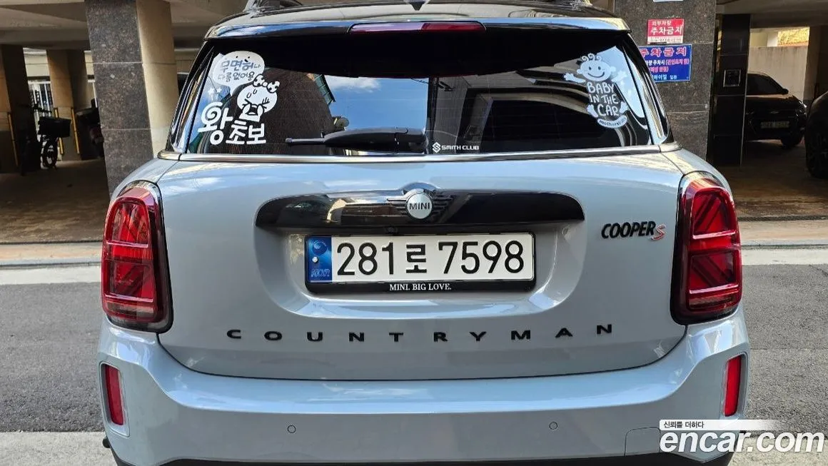 Mini Countryman 2023 из KR, фото 2