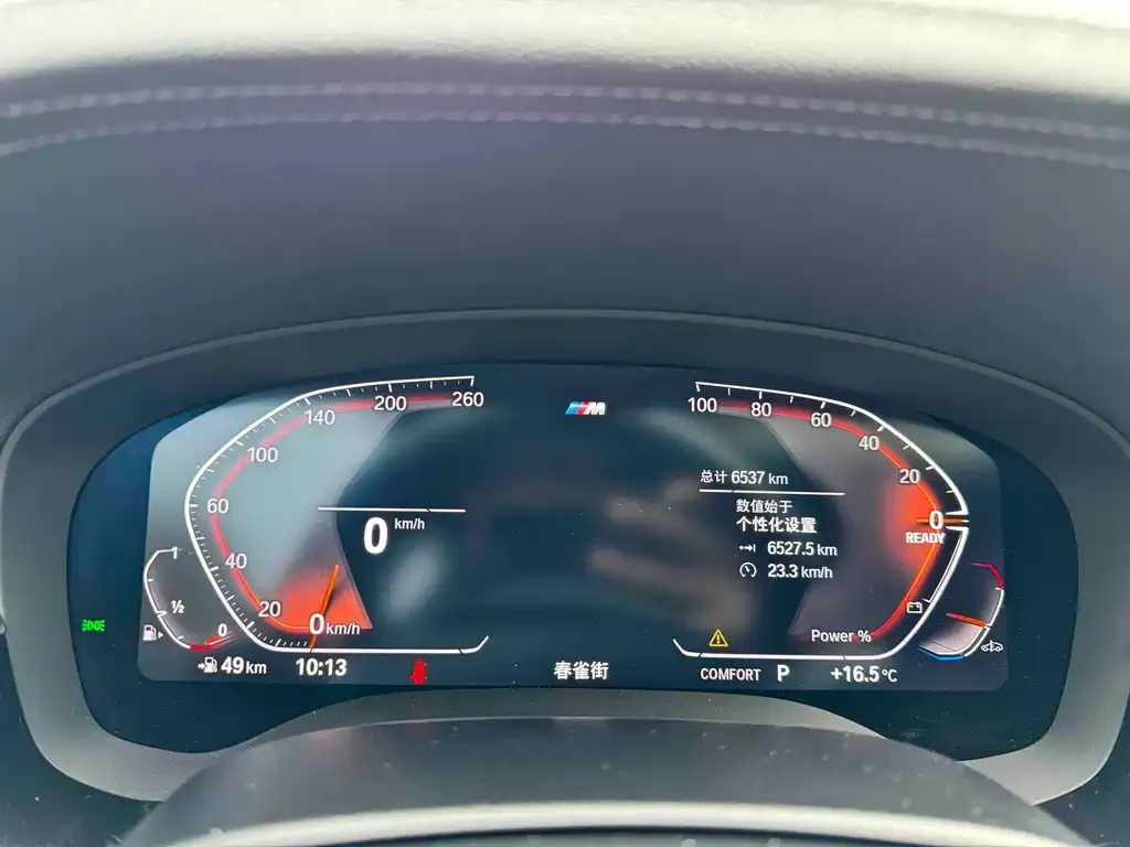 BMW 5 Series 2024 из CN, фото 7
