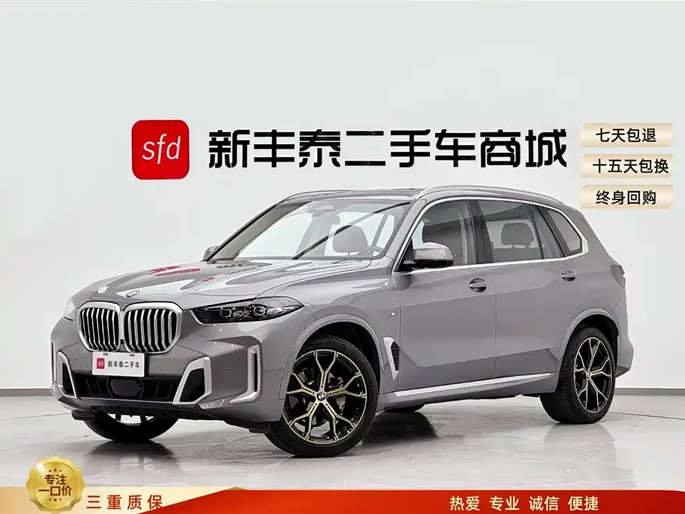 BMW X5 2023 из CN, фото 1