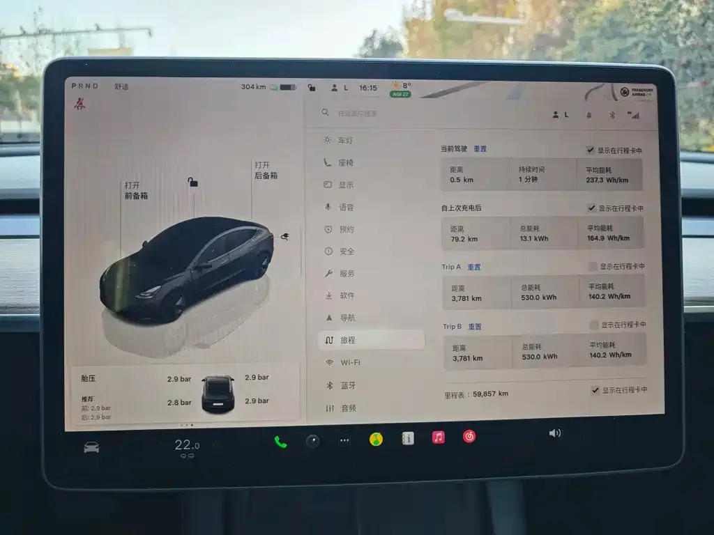 Tesla Model 3 2023 из CN, фото 7