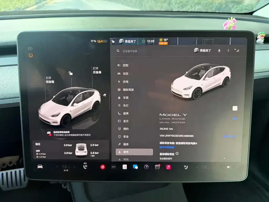 Tesla Model Y 2024 из CN, фото 7