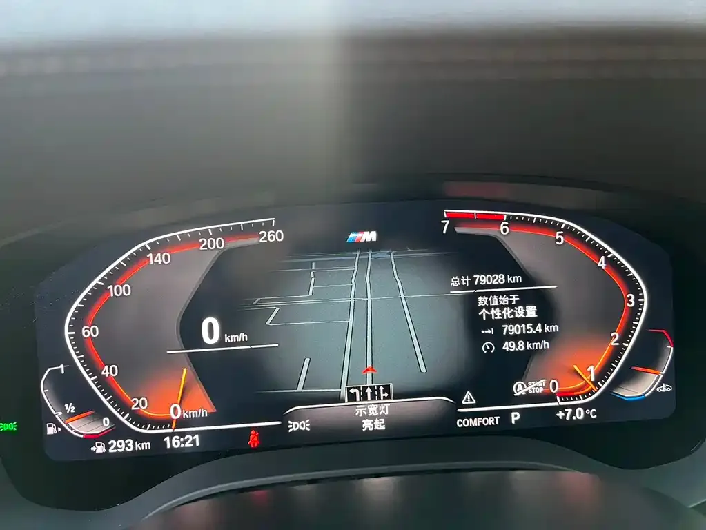 BMW 5 Series 2021 из CN, фото 8