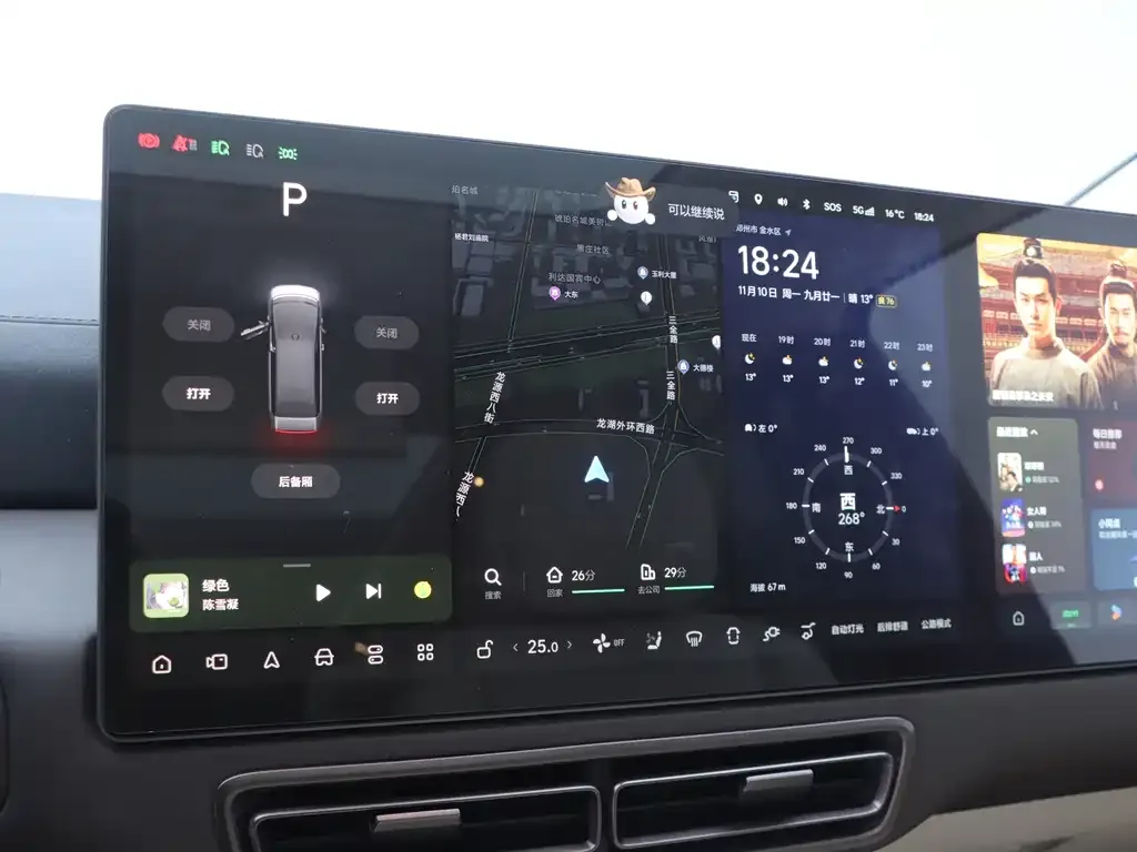 Li Auto MEGA 2024 из CN, фото 10