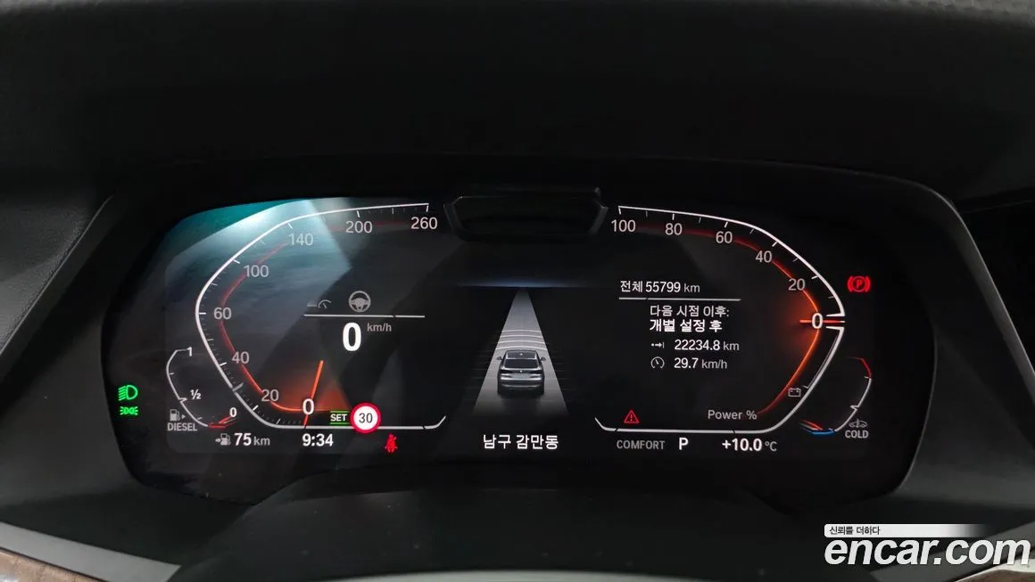 BMW X5 2021 из KR, фото 8