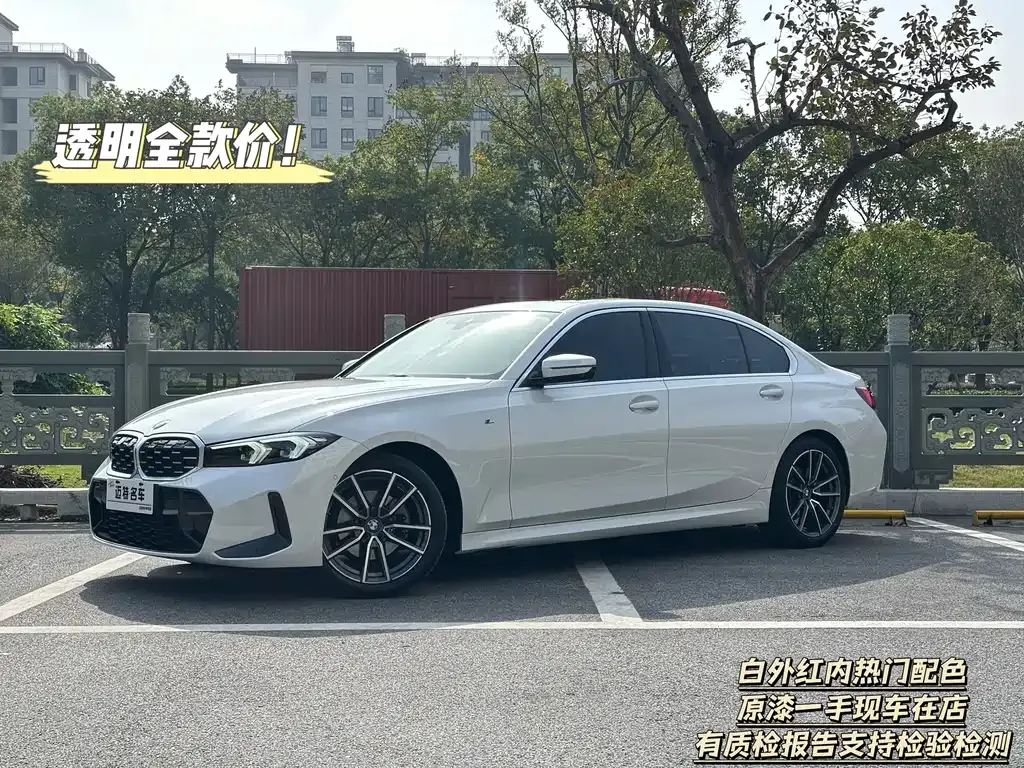 BMW 3 Series 2024 из CN, фото 1