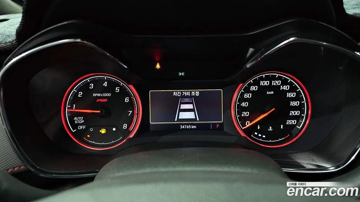 Chevrolet (GM Daewoo) Trailblazer 2023 из KR, фото 8