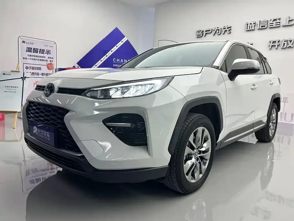 Toyota Wildlander 2023 из CN, фото 1