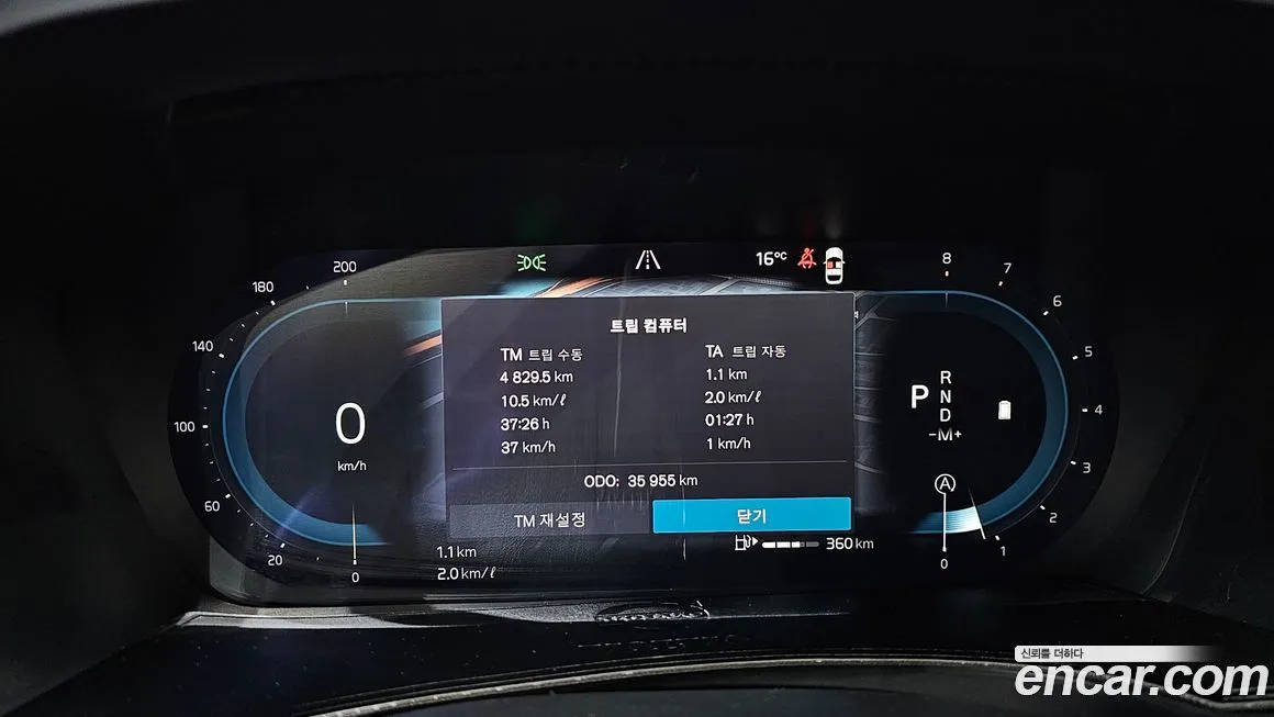 Volvo S90 2023 из KR, фото 8