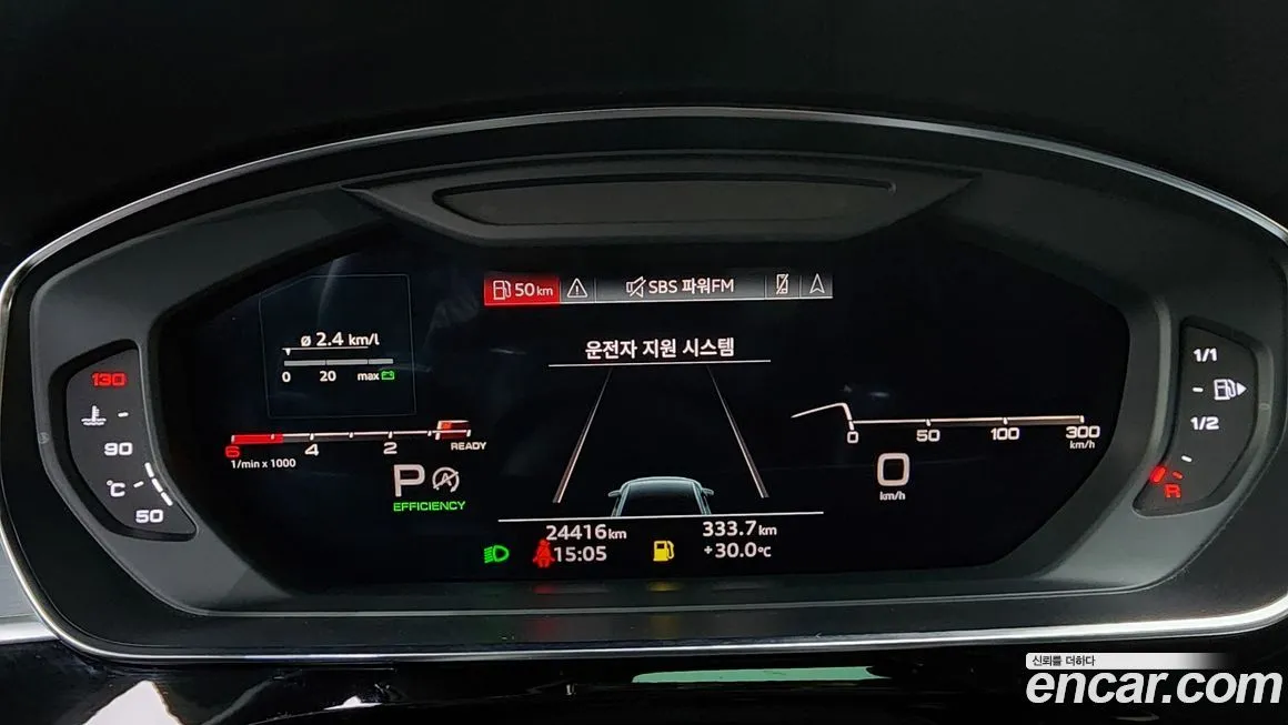 Audi A8 2023 из KR, фото 8
